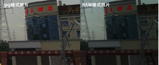 手机拍摄RAW格式 厂家噱头还是体验提升？