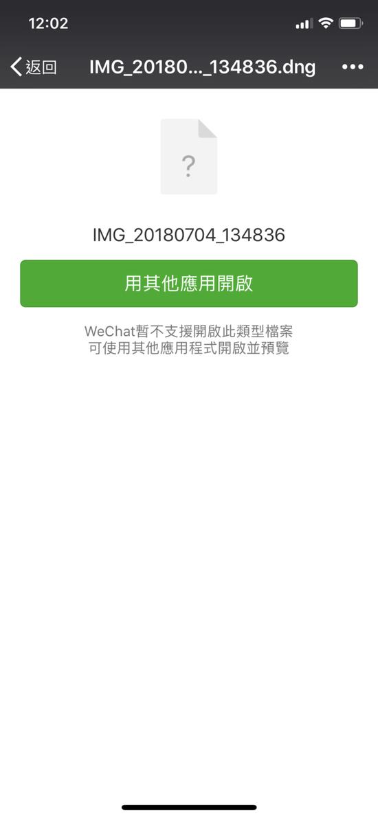 手机拍摄RAW格式 厂家噱头还是体验提升？