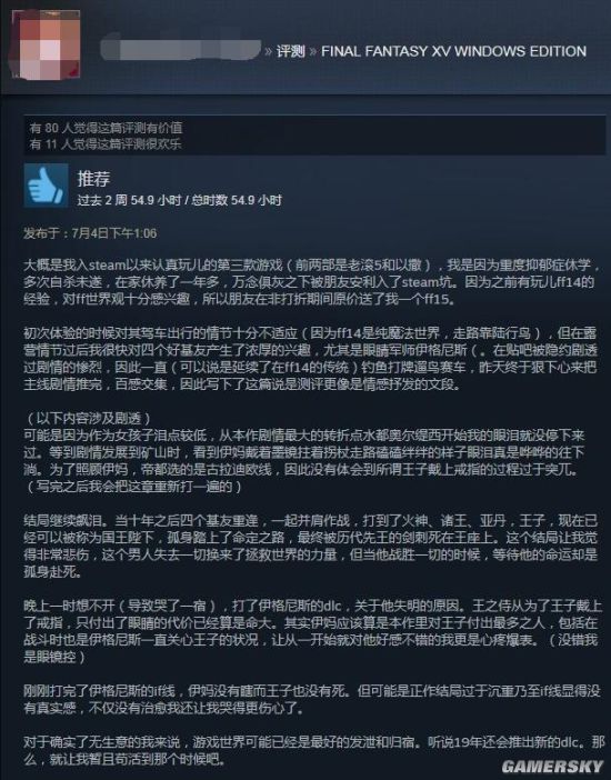 游民星空