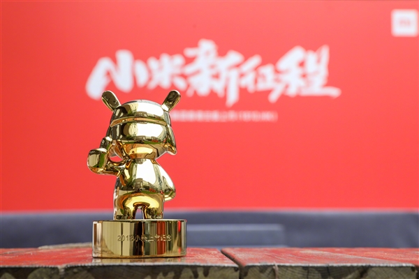 小米上市 小米集团后的“W”啥意思？同股不同权