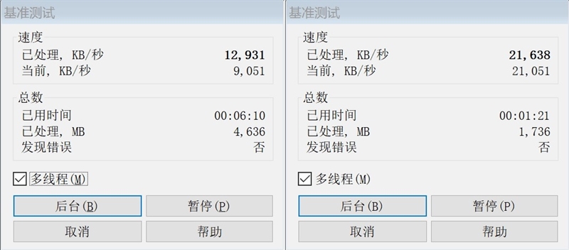 网游需要高频内存条！影驰HOF II DDR4-4000评测：轻松上4700MHz