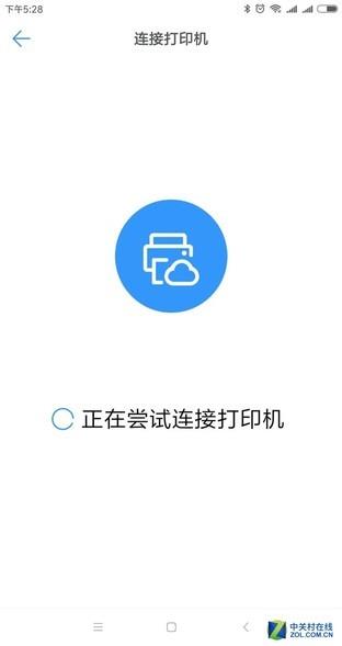 钉钉P1智能打印云盒体验：1分钟开始云打印