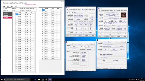 稳稳跑4.8GHz！影驰两款内存通过稳定性老化测试