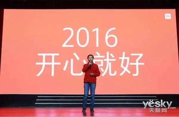 小米跌宕八年奋斗史 寻找价值远比执着估值更重要