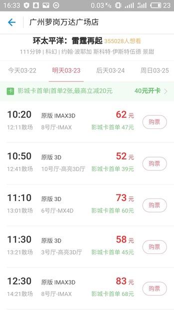 输入法偷录浏览器偷拍？隐私保护难于登天