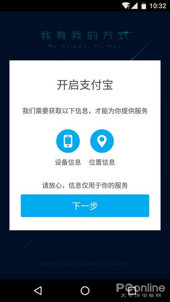 输入法偷录浏览器偷拍？隐私保护难于登天
