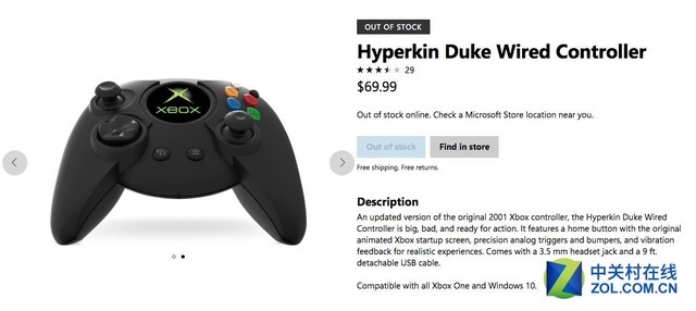 情怀之物 微软官网上架初代造型Xbox手柄
