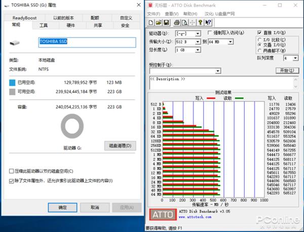 东芝存储XS700固态移动硬盘上手：速度给力