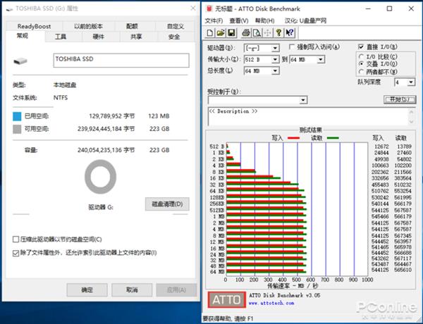 东芝存储XS700固态移动硬盘上手：速度给力