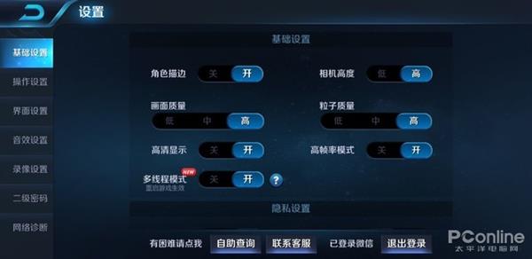 搭载GPU Turbo技术 荣耀Play游戏实测