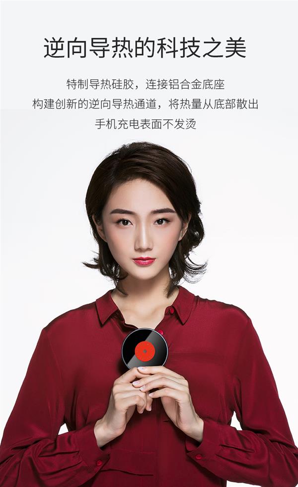 79元 南孚黑胶无线充做到快充不发烫