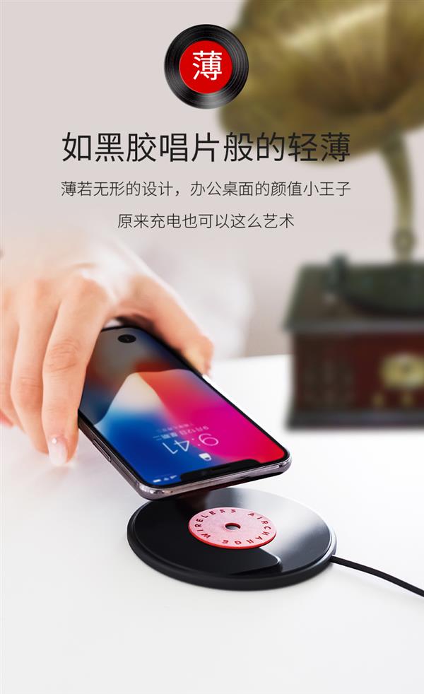 79元 南孚黑胶无线充做到快充不发烫