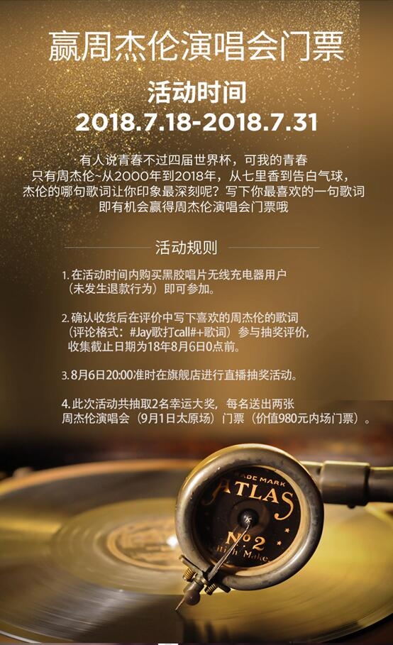 79元 南孚黑胶无线充做到快充不发烫