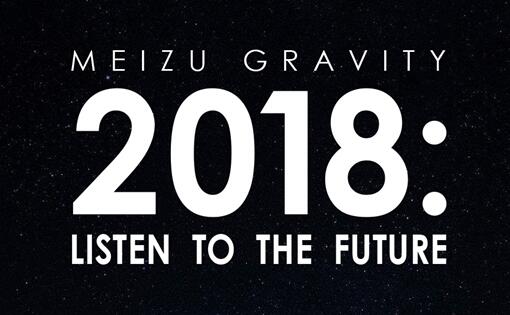 魅族Gravity悬浮音响正式宣布：8月8日见