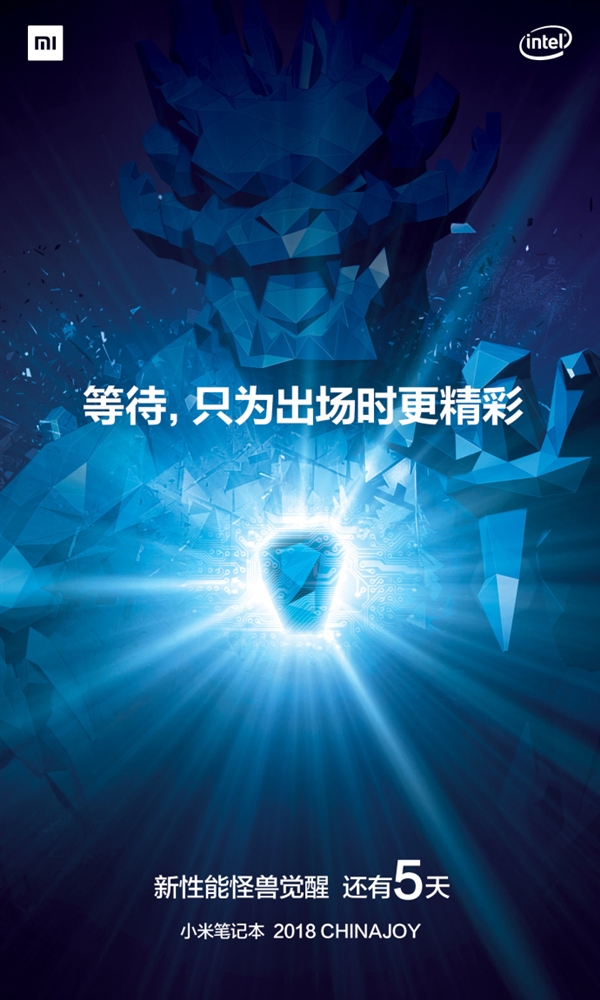 8月3日发布！小米新款游戏本正式宣布：性能怪兽