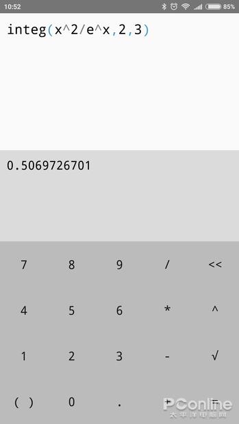 不到1M的良心之作 连微积分都能算的计算器APP