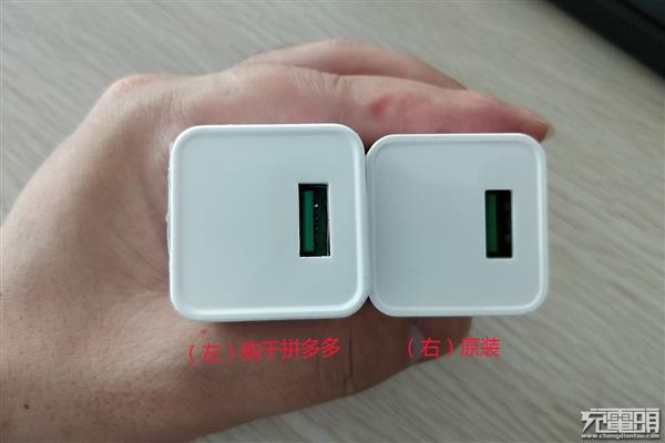 拼多多只花20元买到所谓OPPO 20W闪充头：拆解后要命了