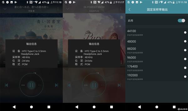 两款USB Type-C音频转换器体验：HTC完败