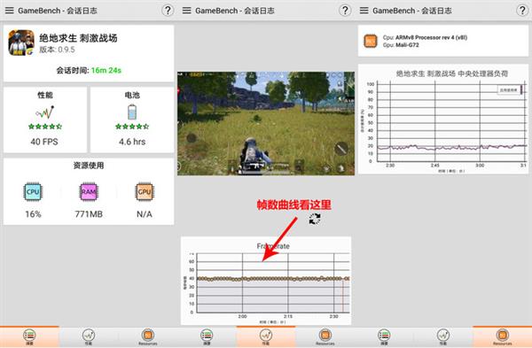 PC级液冷散热 荣耀Note 10连续3小时吃鸡测试