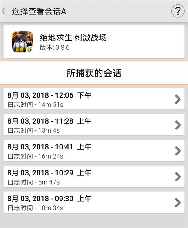 PC级液冷散热 荣耀Note 10连续3小时吃鸡测试