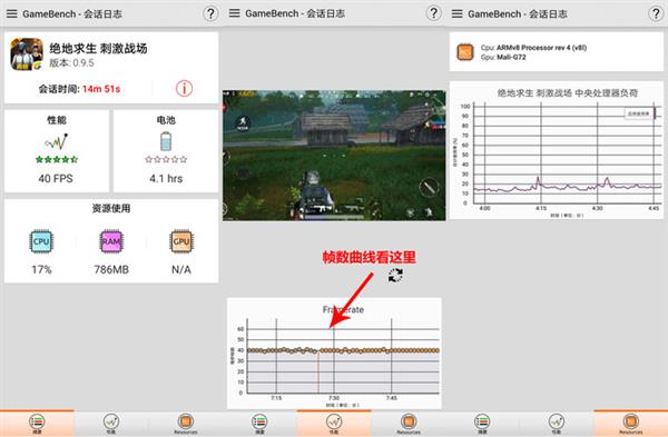 PC级液冷散热 荣耀Note 10连续3小时吃鸡测试