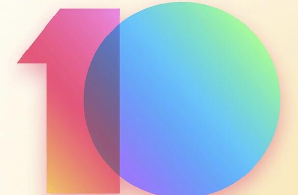 小米MIUI10开放第三批公测：小米4在列 总计40款