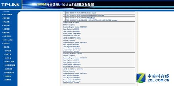 拼多多抽检路由器：性能别抱希望 小心二手垃圾