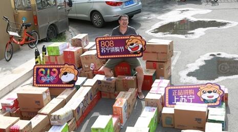 北京小伙一天收获808件包裹：冰箱、小米电视全都有