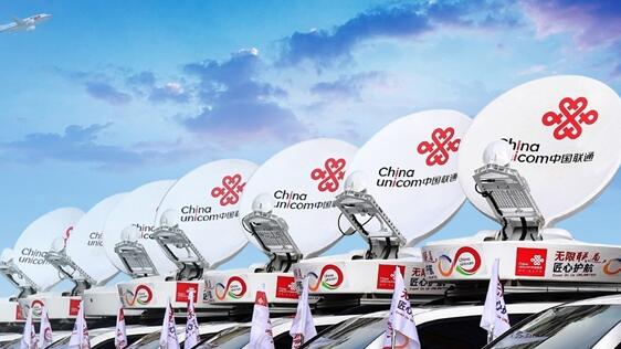 联通发布三项5G举措：北京将作为5G重点试验点