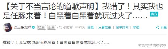 游民星空