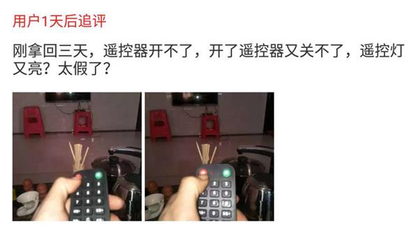 买拼多多上的廉价电视结果惨痛：为何不靠谱？