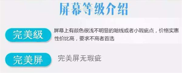 买拼多多上的廉价电视结果惨痛：为何不靠谱？