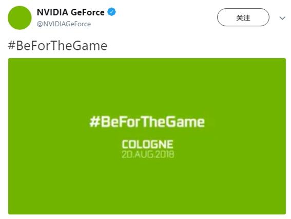 NVIDIA官方暗示GeForce RTX显卡：8月20日见