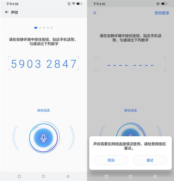 国美U9手机上手：给你的信息安全加上第三把锁