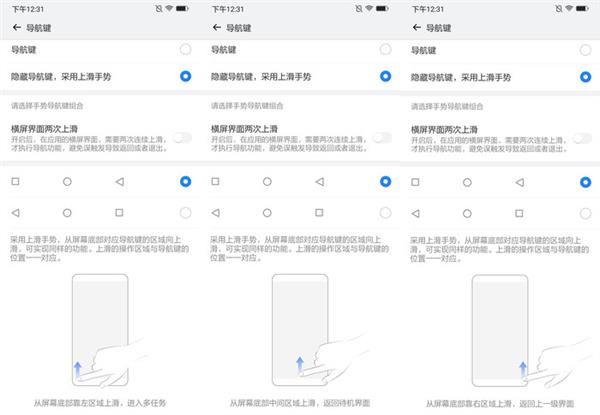 国美U9手机上手：给你的信息安全加上第三把锁