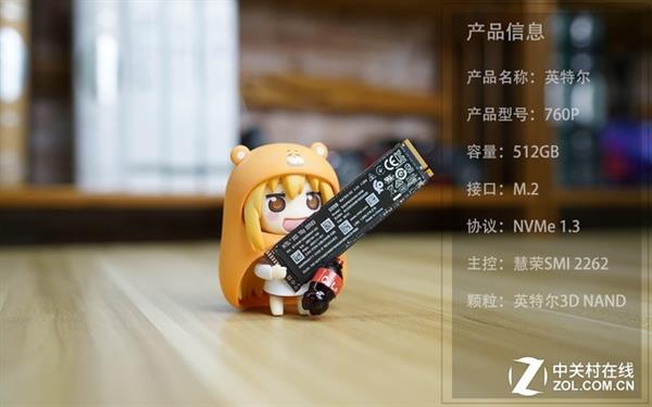 三星/西数/Intel/浦科特/金士顿M.2 NVMe SSD横评