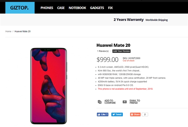 国外电商曝光华为Mate 20规格：麒麟980、后置徕卡三摄