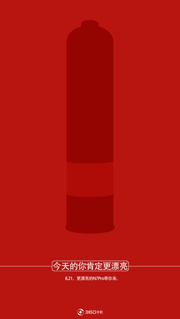 360连发3张新机预告：这文案是跟杜蕾斯学的？