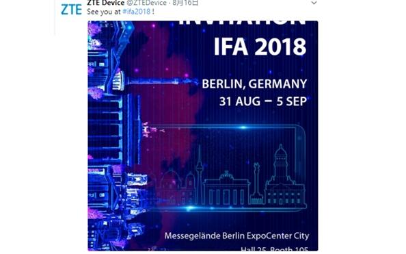 中兴IFA预热海报公布：Axon 9有望亮相