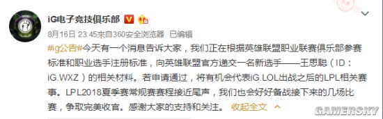 游民星空