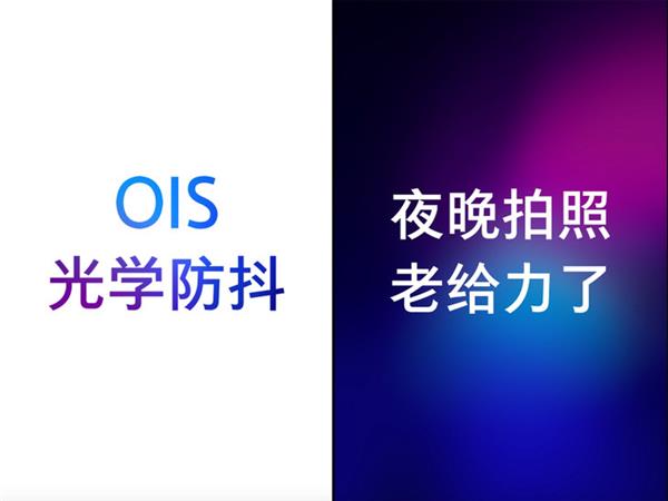 屏下指纹/8G内存 OPPO R17亮点汇总：本周发