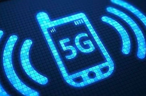 研究称5G智能手机将从2021年开始大规模出货