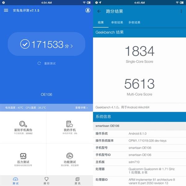 坚果Pro 2S上手：用软件重新定义硬件