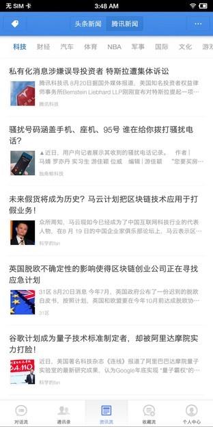 坚果Pro 2S上手：用软件重新定义硬件