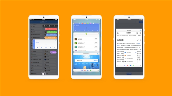 从无限屏到离开安卓 老罗的锤子要走向哪里？