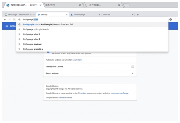 Chrome 69将于9月4日上线：标签/地址栏启用新UI