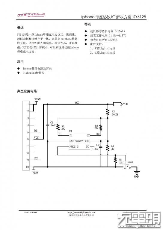 国产20650电芯正式登场 罗马仕OM10移动电源拆解