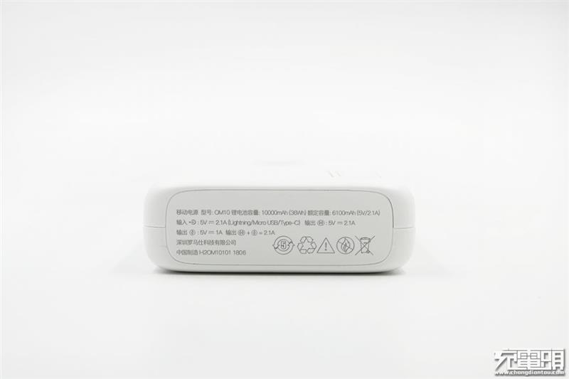 国产20650电芯正式登场 罗马仕OM10移动电源拆解