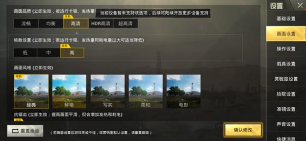 OPPO R17游戏实测：谁说骁龙670不能玩游戏