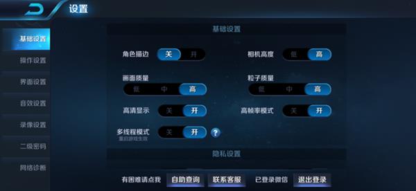 OPPO R17游戏实测：谁说骁龙670不能玩游戏